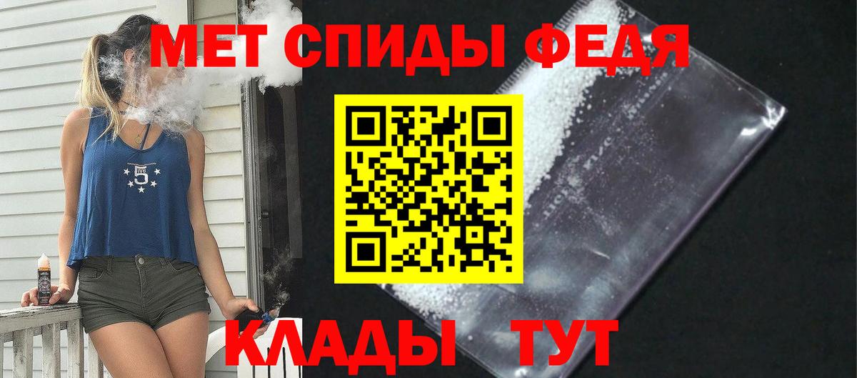 Кольчугино  АМФЕТАМИН Premium  Вход с VPN 