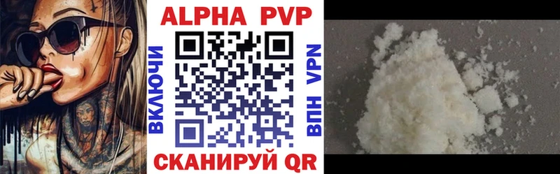 А ПВП СК КРИС  продажа наркотиков  Кольчугино 