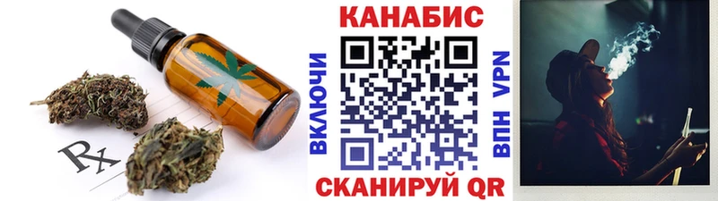 Cannafood марихуана  Кольчугино 