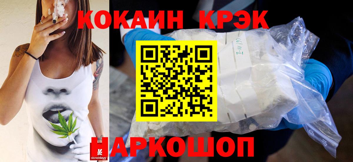 Кольчугино  Кокаин Columbia  Вход с VPN 