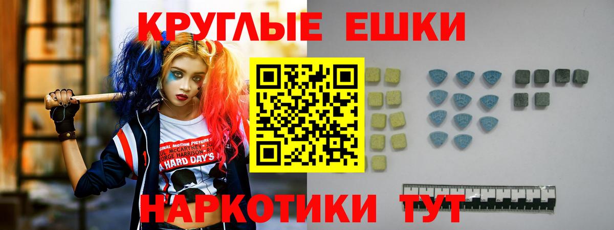 Экстази Cube  Вход с VPN  ЭКСТАЗИ  ЭКСТАЗИ Cube  Кольчугино 