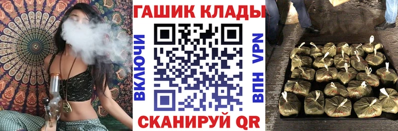 МЕГА маркетплейс  Кольчугино  ГАШ Ice-O-Lator 