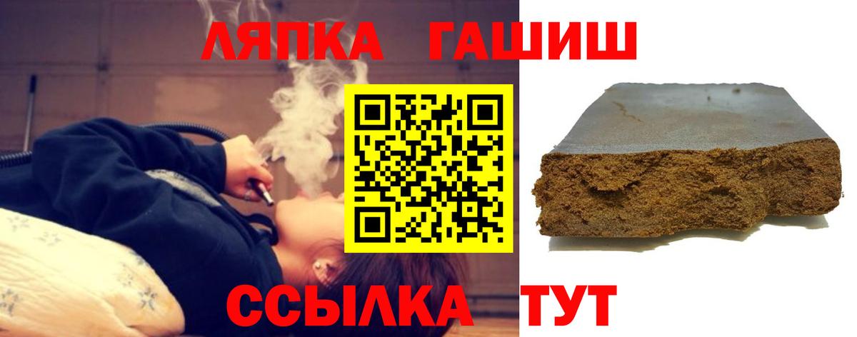 ГАШ Ice-O-Lator  Вход с VPN  Кольчугино 