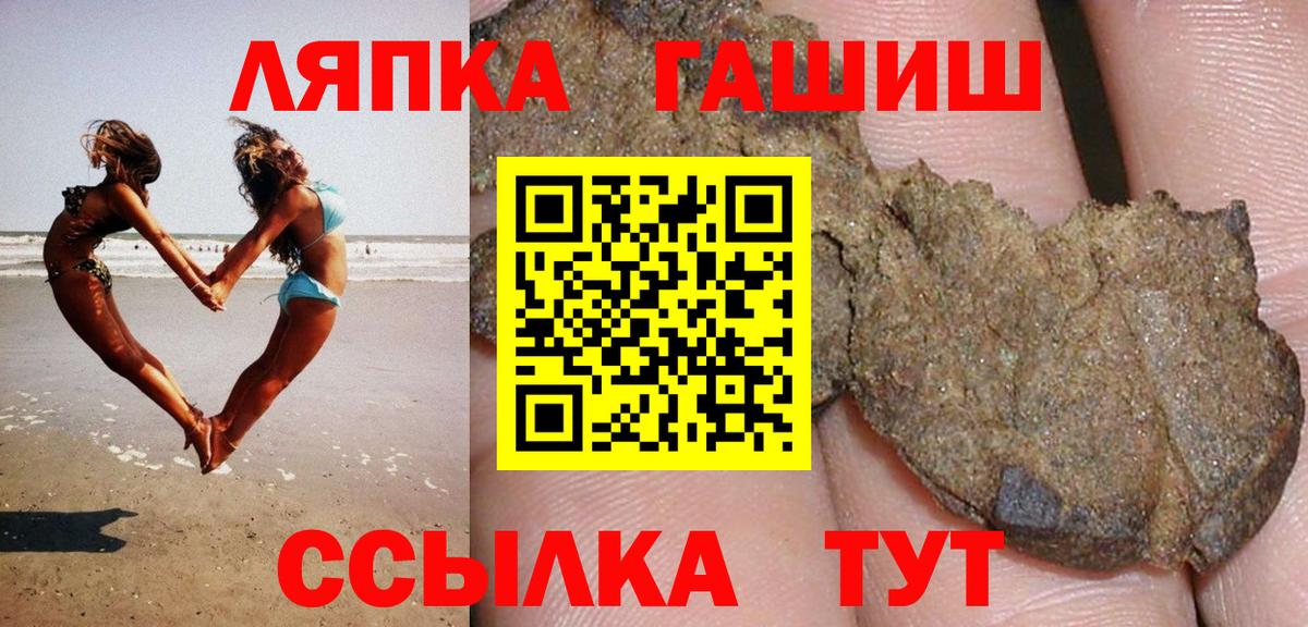 Гашиш Ice-O-Lator Кольчугино