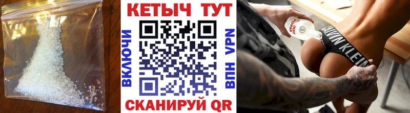 КЕТАМИН ketamine  Кольчугино 
