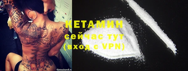 MESCALINE Армянск