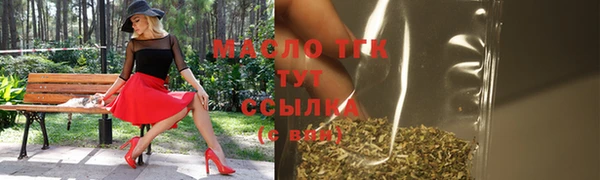 марки nbome Аркадак