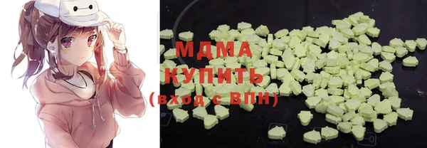 марки nbome Аркадак