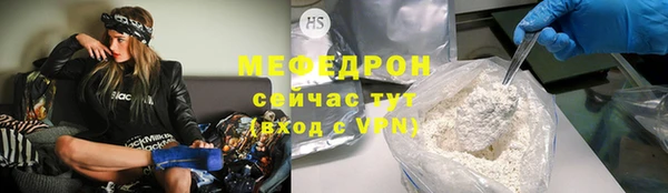 круглые Снежногорск