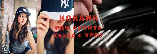 MESCALINE Армянск