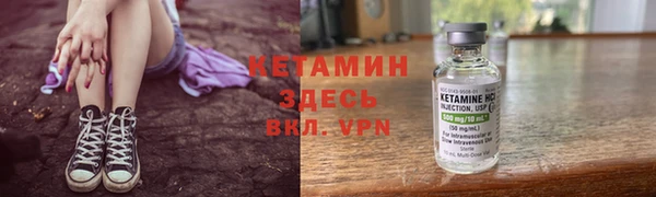 MESCALINE Армянск