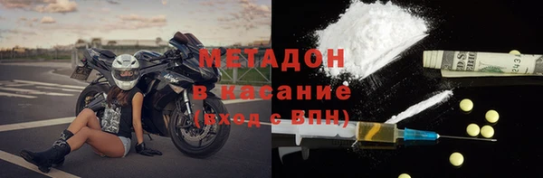 MESCALINE Армянск