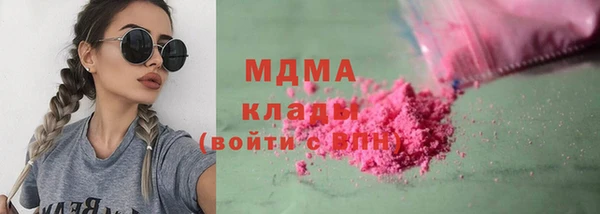 MESCALINE Армянск