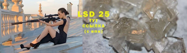 MESCALINE Армянск