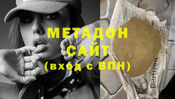 марки nbome Аркадак