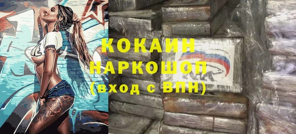 марки nbome Аркадак
