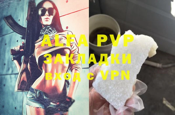 MESCALINE Армянск
