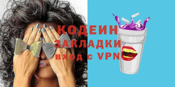 MESCALINE Армянск