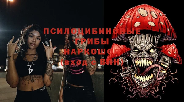 марки nbome Аркадак