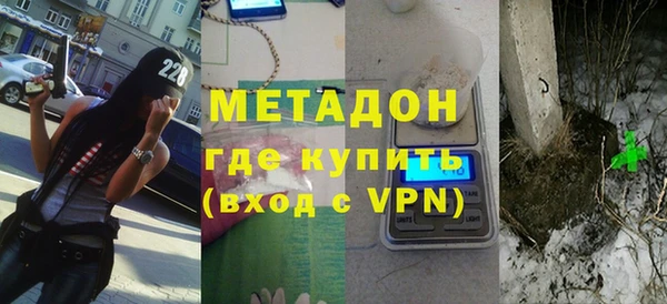 MESCALINE Армянск
