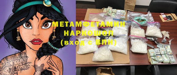 марки nbome Аркадак