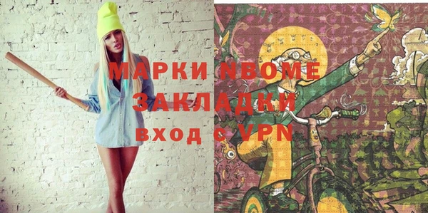 MESCALINE Армянск