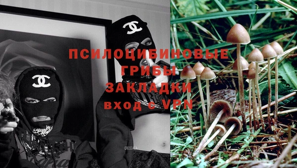 MESCALINE Армянск