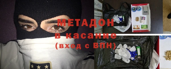 марки nbome Аркадак