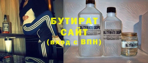 марки nbome Аркадак