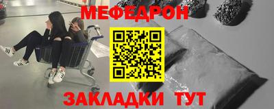 марки nbome Кулебаки