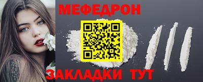 марки nbome Кулебаки