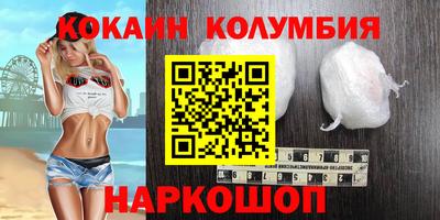 марки nbome Кулебаки