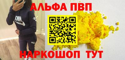 марки nbome Кулебаки