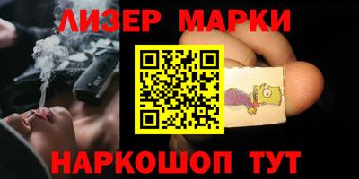 марки nbome Кулебаки