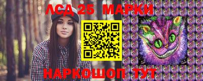 марки nbome Кулебаки