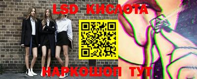 ECSTASY Кумертау