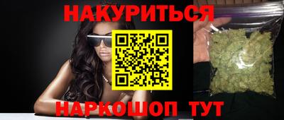 марки nbome Кулебаки