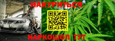 марки nbome Кулебаки