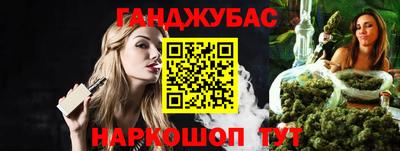 марки nbome Кулебаки