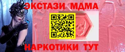 марки nbome Кулебаки