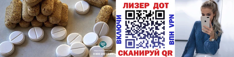 Лсд 25 экстази кислота  Кольчугино 