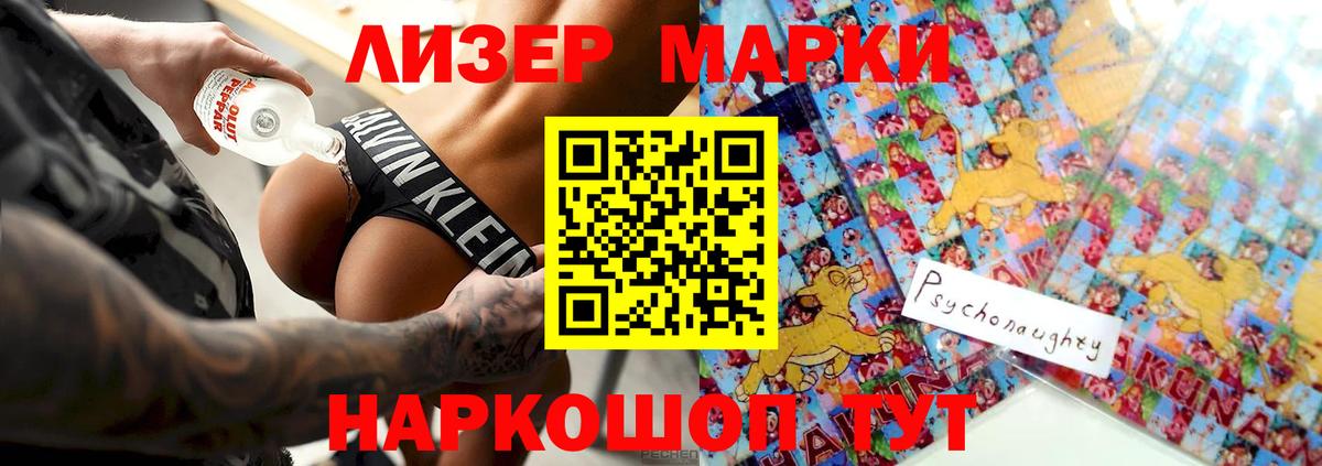 Кольчугино  Лсд 25 экстази ecstasy  LSD-25 экстази кислота  LSD-25 экстази  Вход с VPN 