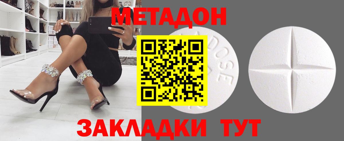 Кольчугино  KRAKEN ссылки  Вход с VPN  МЕТАДОН белоснежный  Метадон белоснежный 