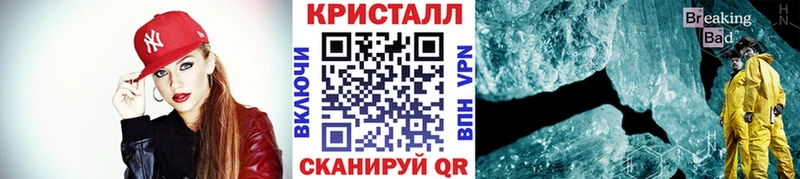 Метамфетамин Methamphetamine  хочу наркоту  Кольчугино 