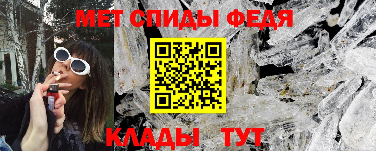 Кольчугино  МЕТАМФЕТАМИН мет  Вход с VPN 
