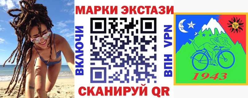 Марки NBOMe 1,5мг  Кольчугино 