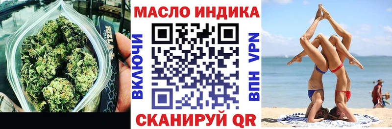 дарнет шоп  Кольчугино  Дистиллят ТГК THC oil 