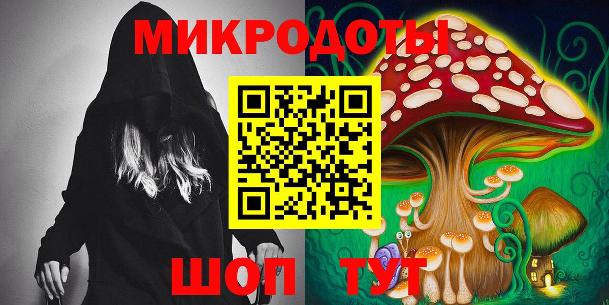 Кольчугино  Галлюциногенные грибы Psilocybe  как найти закладки  Галлюциногенные грибы мухоморы  Вход с VPN 