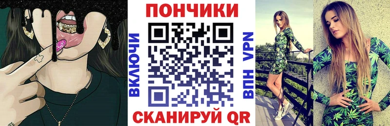 Бошки марихуана сатива блэк спрут зеркало Кольчугино наркошоп