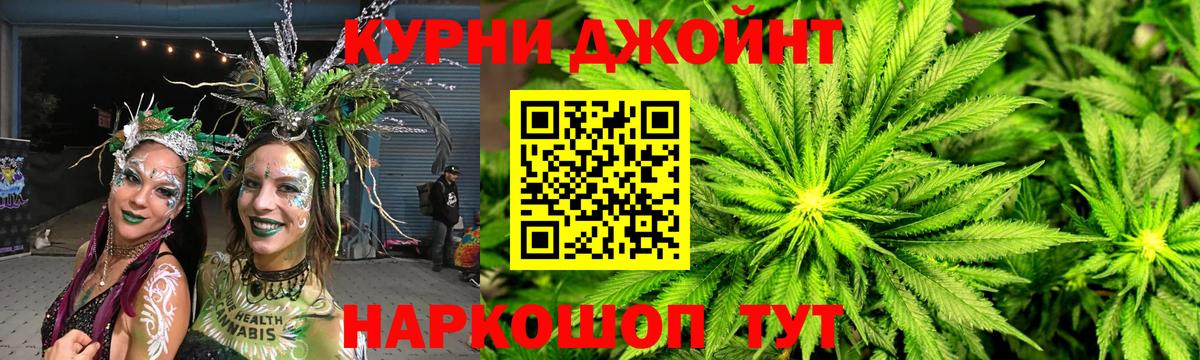 Шишки марихуана AK-47  Вход с VPN  Кольчугино  Марихуана марихуана 